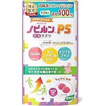 ノビルン 成長サポートサプリ カルシウム ビタミンD マグネシウム 60粒
