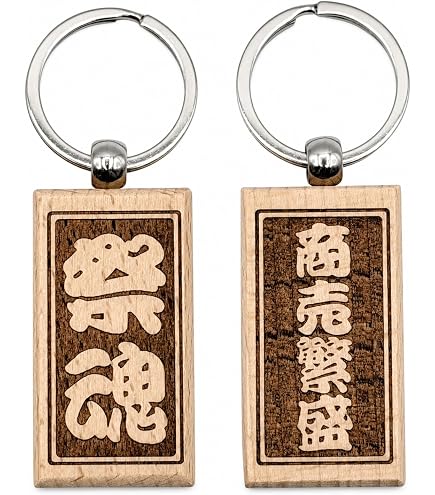Amazon.co.jp: オーダー 名入れ キーホルダー 名前 名字 氏 ネームタグ