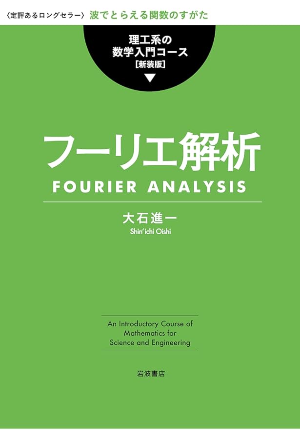 オペレーティングシステムの仕組み (情報科学こんせぷつ 5) | 河野