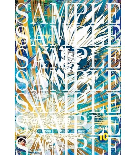 Amazon.co.jp: スーパードラゴンボールヒーローズ UGMP-03 ベジット P