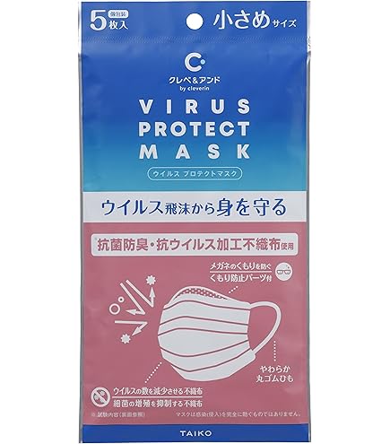 Amazon.co.jp: クレベ＆アンド ウイルスプロテクトマスク ふつうサイズ