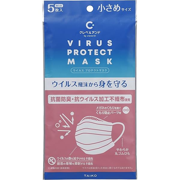 Amazon.co.jp: クレベ＆アンド ウイルスプロテクトマスク 小さめ