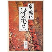 歌行燈　DVD　市川雷蔵 山本富士子 倉田マユミ Amazon.co.jp: 歌行燈 [DVD] : 市川雷蔵, 山本富士子, 倉田