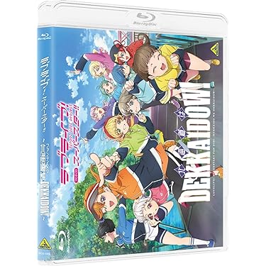 CD 帯付　ユグドラ・ユニオン　Perfect Audio Collection Amazon.co.jp: ユグドラ・ユニオン PSP版 オリジナルサウンド