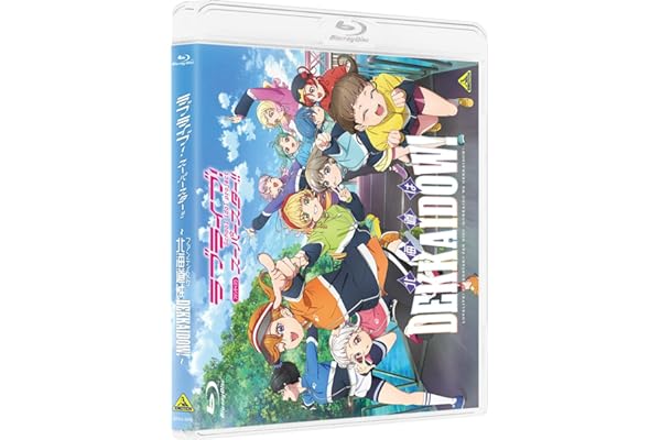 【メーカー特典あり】ラブライブ！スーパースター!! ファンディスク ～北海道はDEKKAIDOW!～[Blu-ray]( 描き下ろしジャケットイラスト使用A3クリアポスターつき)