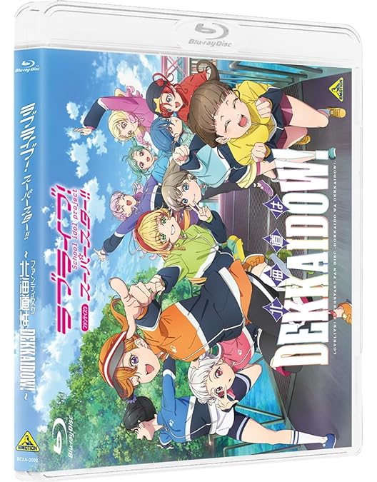 Amazon.co.jp: ラブライブ!スーパースター!! Liella! ユニットライブ