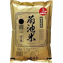 Amazon.co.jp: 【令和7年産】やわらか 無洗 玄米 5kg 熊本県菊池産