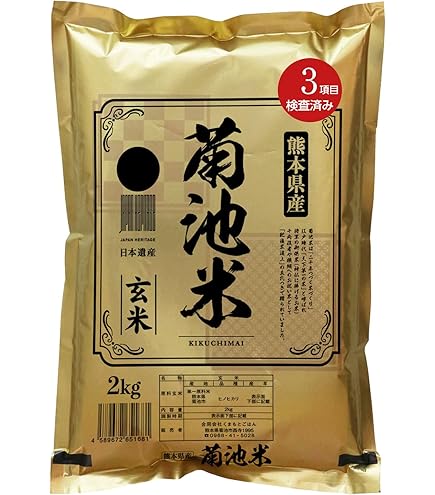 Amazon.co.jp: 【玄米】減農薬米 森のくまさん 令和7年産 熊本産 特別