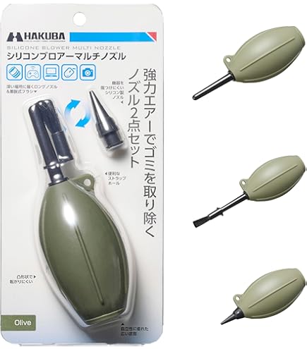Amazon | カメラ用ブロアー ホコリ飛ばし カメラクリーニング用
