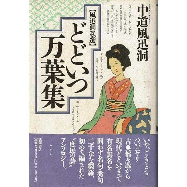 【tadaohidemさま専用】説経節集 民衆芸能 日本文化の伏流 上下巻 中古】 大日本帝国の興亡 1 暁のZ作戦 新版 (ハヤカワ文庫 NF