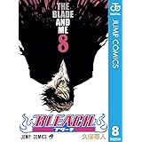 BLEACH モノクロ版 8 (ジャンプコミックスDIGITAL)