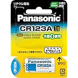 Panasonic カメラ用リチウム電池3V [CR-123AW]