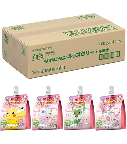 Amazon.co.jp: 【熱中症対策にも】リポビタンキッズゼリー ラムネ風味