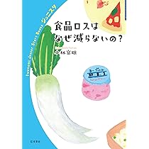 私の夏の庭 夏の庭 -The Friends- | 徳間書店 - 学参ドットコム