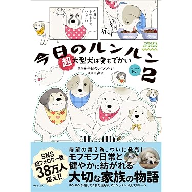 Amazon.co.jp 最新リリース: ペット の新着ランキングです。