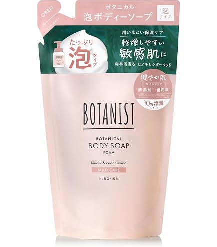 Amazon | メラルーカ Melaleuca ボディーシャンプー 詰め替え用