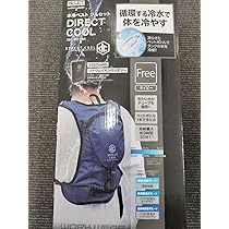 【水冷ベスト】PRO-ACT DIRECT COOL KDC-B01 ネイビー Amazon.co.jp: コーナン オリジナル PROACT 水冷ベストフル