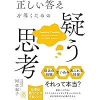 ビジネスマンのための養成講座　小宮一慶　14冊 ビジネスマンのための「解決力」養成講座 (ディスカヴァー携書
