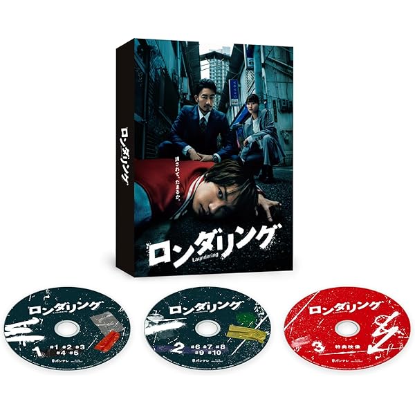 Amazon.co.jp: こんばんは、朝山家です。 Blu-ray BOX [Blu-ray