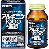 オリヒロ アルギニン1000+亜鉛 120粒 30日分 アルギニン シトルリン 亜鉛 セレン クロム 栄養機能食品【ビタミンB1】