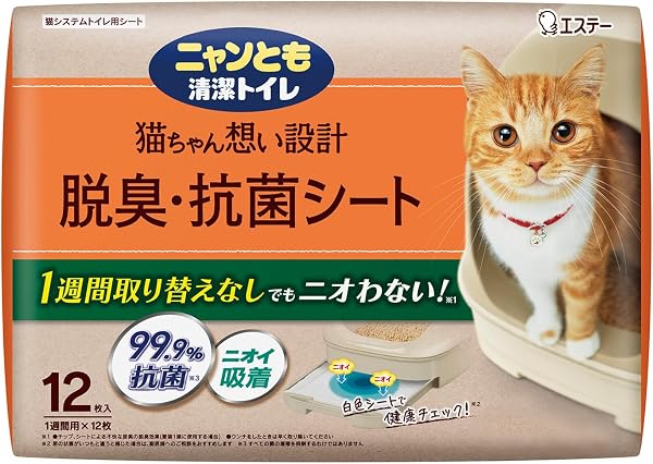ニャンとも清潔トイレ 脱臭・抗菌シート 12枚 猫用 システムトイレ シート 消臭 - 1