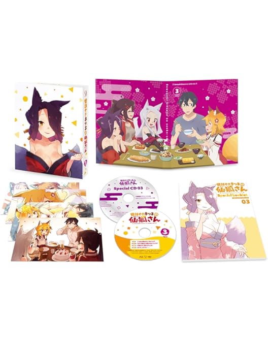 Amazon.co.jp: 【Amazon.co.jp限定】世話やきキツネの仙狐さん Vol.1