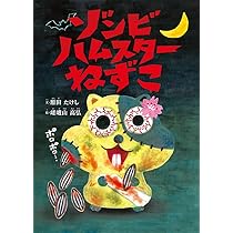 値下げ原田武カエルの筒