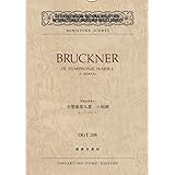 OGTー209 ブルックナー 交響曲第9番 ニ短調 (Osterreichische Nationalbibliothek Internationale Bruckner‐Gesellschaft miniature scores)
