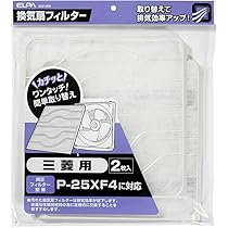 Amazon | 三菱電機 MITSUBISH換気扇・ロスナイ [別売]標準換気扇用