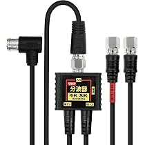 Amazon | F-Factory 4K 8K対応 アンテナ分波器 (BS/CS/地デジ対応