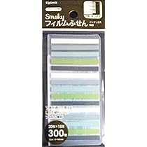Amazon.co.jp: 協和紙工株式会社 フィルムふせん スモーキー
