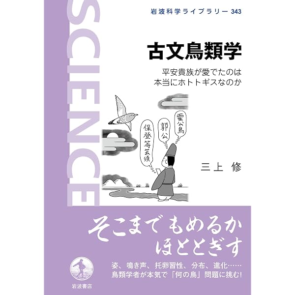 Amazon.co.jp: 日本古典書誌学論 新訂版 eBook : 佐々木孝浩: 本