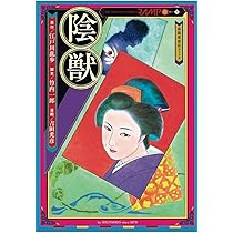 i*i様 大阪圭吉「海底諜報局」初版 昭和16年 古書 古本 江戸川乱歩 え]2-1)怪人二十面相 江戸川乱歩・少年探偵1 (ポプラ文庫クラシック え