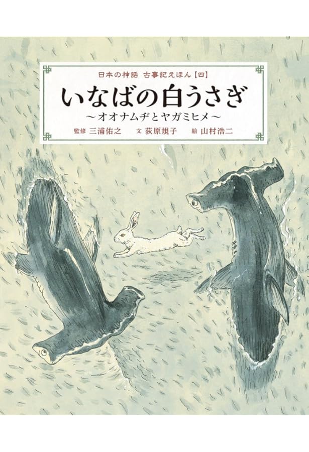いなばのしろうさぎセット うさぎのしっぽ通販は、『いなばのしろうさぎ』を全国へお届け