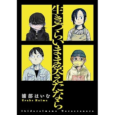 Amazon.co.jp 最新リリース: undefined の新着ランキングです。