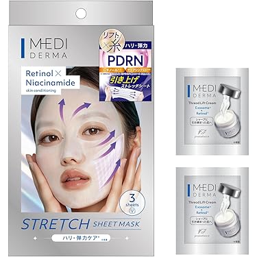 Amazon.co.jp 最新リリース: フェイスマスク の新着ランキングです。