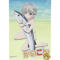 Amazon.co.jp: かのこん 第6巻【初回限定版】 [DVD] : 能登麻美子