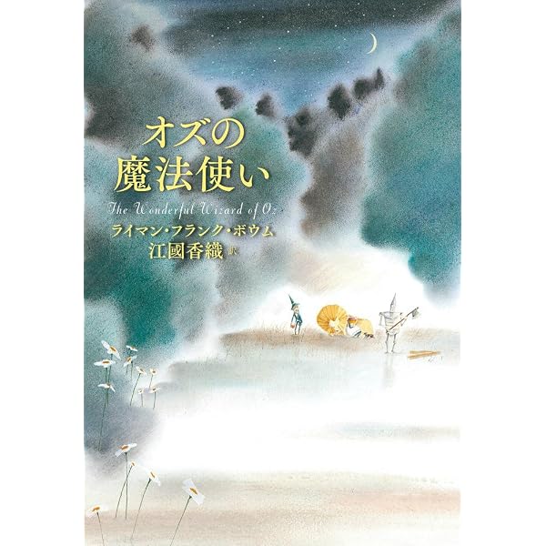 Amazon.co.jp: ノアの箱舟 : ハインツ ヤーニッシュ, ツヴェルガー