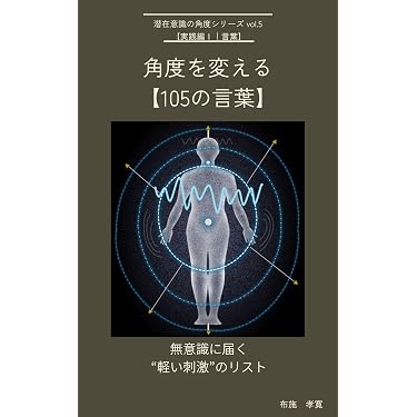 Amazon.co.jp 最新リリース: 心理学 の新着ランキングです。