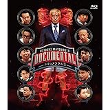 HITOSHI MATSUMOTO Presents ドキュメンタル シーズン2 [Blu-ray]