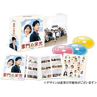 Amazon.co.jp: 家門の栄光 コンプリート・スリムBOX [DVD] : パク