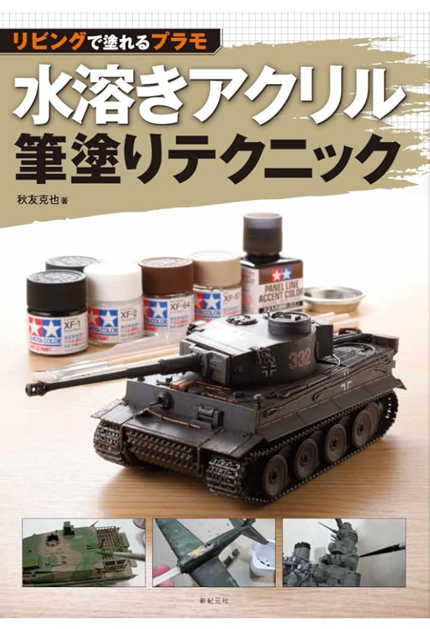 【ブービーおまとめ8点】プラモデル完成品、他 2月26日（水）より】PUNI☆MOFUランご予約受付開始！｜コトブキヤ製品