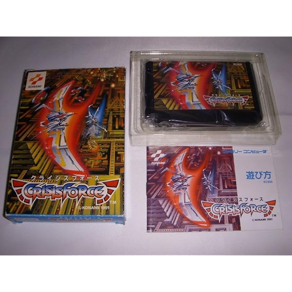 魂斗羅 ジャケット ブルゾン(NC帝國，KONAMI) 6/27終了 sddefault.jpg