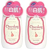 ワンデーブライトナー 120ml×2本セット