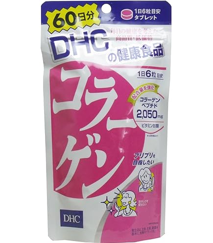 Amazon | 【まとめ買い】DHC コラーゲン 60日分 360粒 ×9個 | DHC