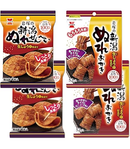 Amazon.co.jp: 銚子電鉄 ぬれ煎餅 ぬれせんべい 4種食べ比べセット 赤