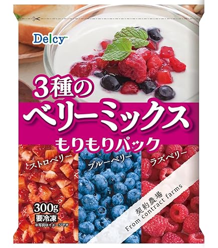 Amazon | スリーベリー ミックス 500g×2袋 冷凍フルーツ (5種ベリー