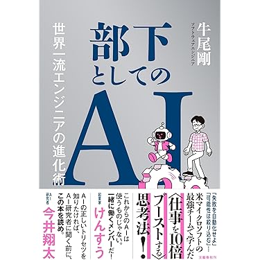 Amazon.co.jp 売れ筋ランキング: ソフトウェア開発・言語 の中で最も