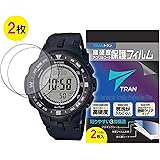 Amazon カシオ Casio 腕時計 プロトレック日本自然協会コラボレーションモデル Prg 330sd 2jr メンズ メンズ腕時計 腕時計 通販