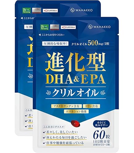 Amazon | 南極 クリルオイル クリルオイル サプリ アスタキサンチンが